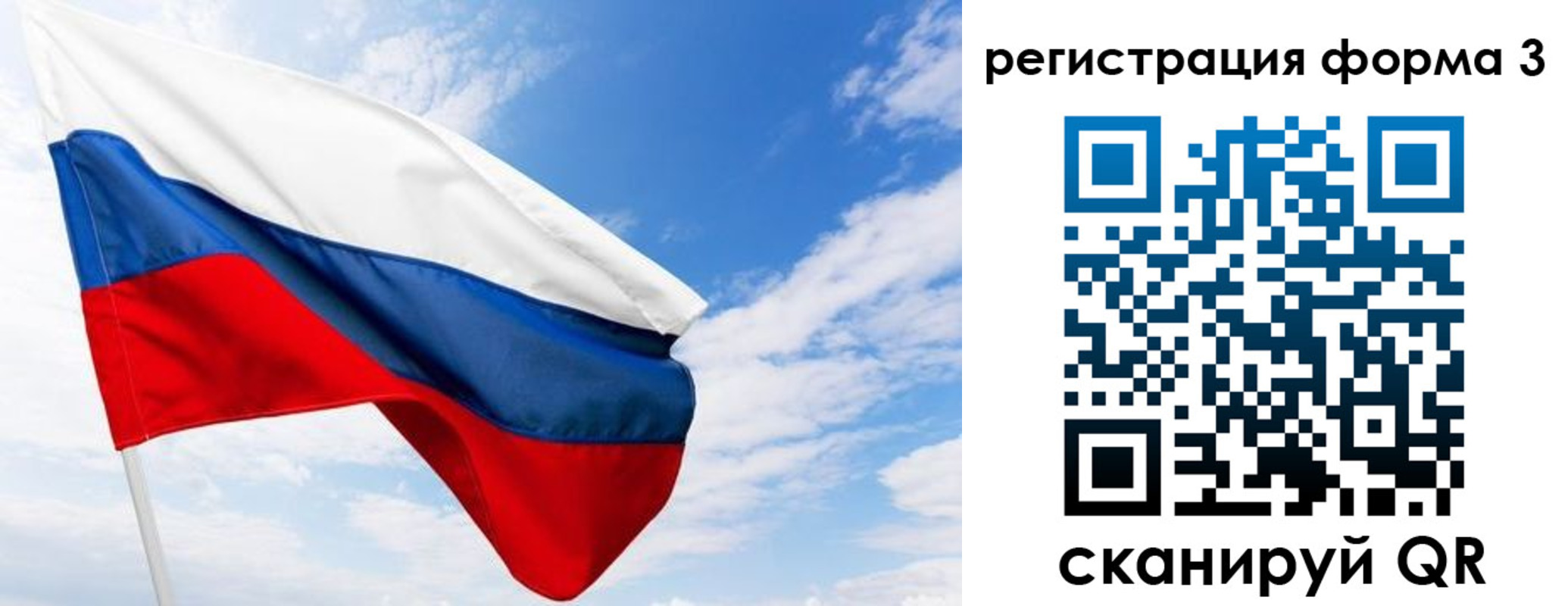 прописка для работы в Константиновске