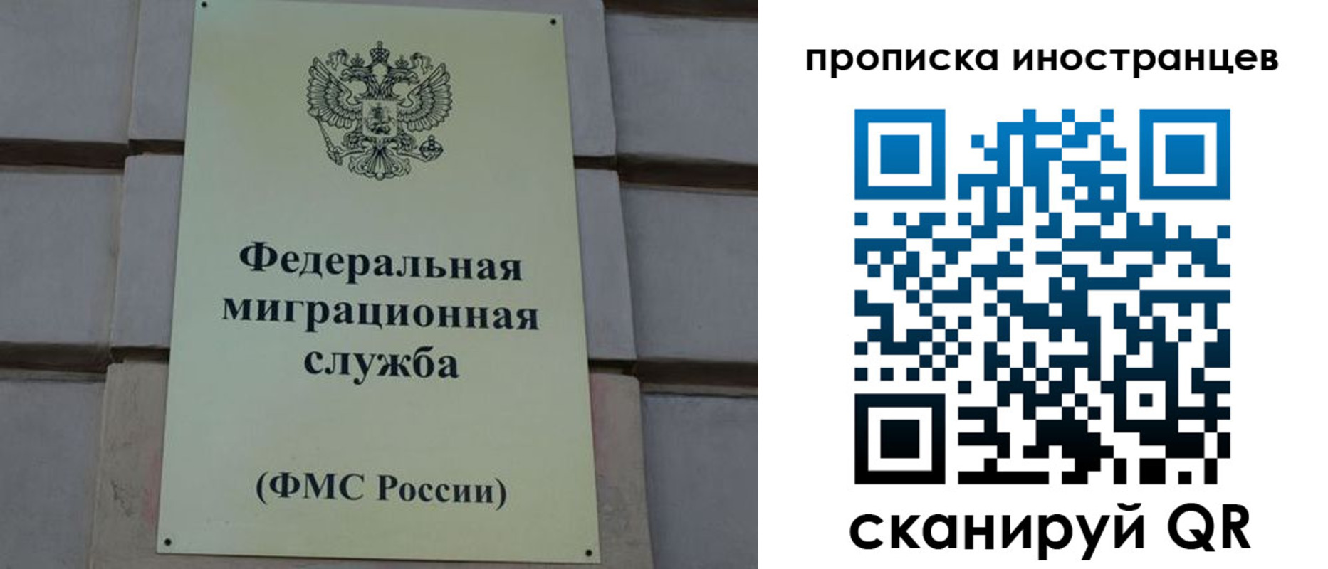 прописка в квартире в Константиновске